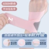 Pink one-size-fits-all (single pack) (regardless of left and right hands, wrapped and pressurized)