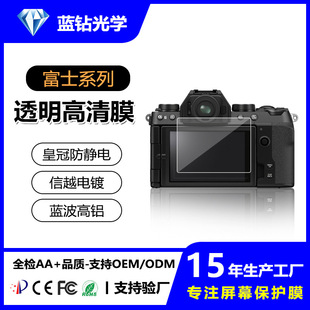 �m�ø�ʿFujifilm���CXS20��Ļ䓻�Ĥ����������XT50�������o�NĤ