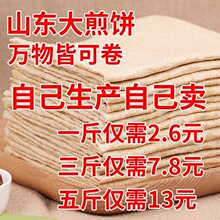 ɽ�|����R��۰��ȫ�������s�Z����ʯĥ���ȫС���ּZ����