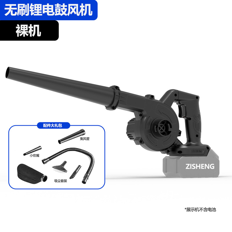 外贸锂电吹风机大功率工业鼓风机小型充电式车载除尘吹灰吹雪除尘|undefined