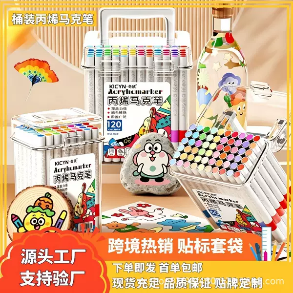 Fine-tip barrel acrylic markers for children and elementary school students, waterproof, stackable colors, gift box set