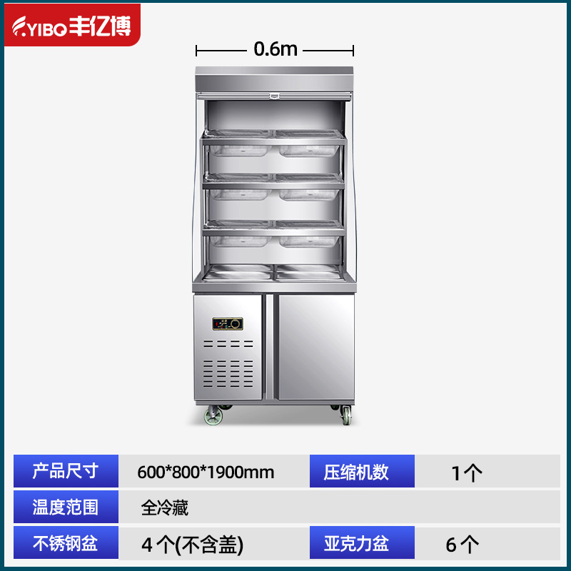 0.6m brushed curtain style