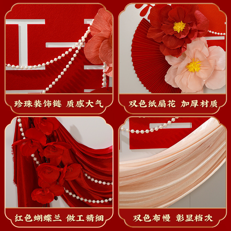 ソファ背景壁装飾リビングルーム結婚式ルームレイアウトセット新居結婚式男性と女性の部屋ラテアート|undefined