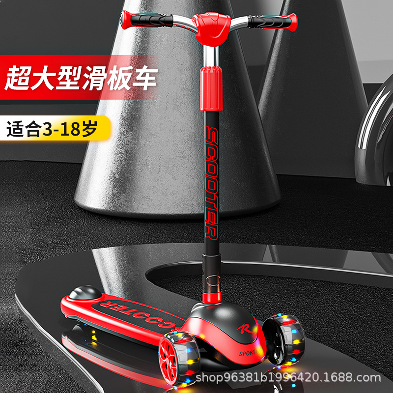 Source Manufacturer Extra Large Skateboard Pp+Tpe+Nylon+Pu Flash Wheel Medium and Large Children's Scooter Boys and Girls Scooter