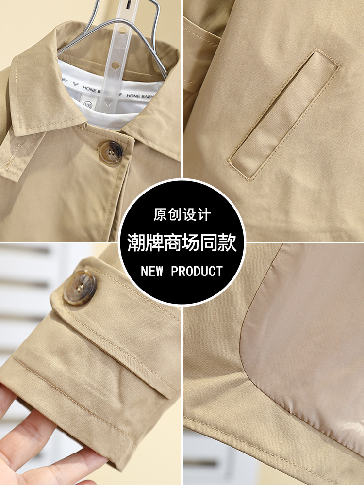 Chaqueta Estilosa para Niños 7100, Cortavientos de Primavera y Otoño para Niños, Nueva Moda 2026, Prenda Superior Versátil para Bebés