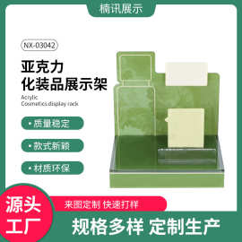 工厂定制亚克力桌面化妆品展示架护肤品彩妆陈列架收纳家居