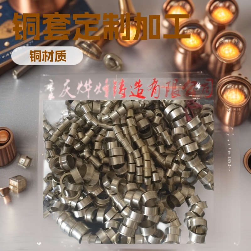 定做各类铜套 船用涡轮蜗杆1公斤*1套 多规格机械船蜗轮定制加工