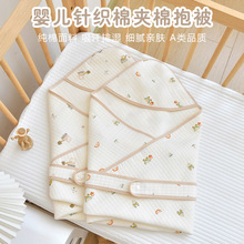 新生婴儿纯棉抱被初生宝宝外出防风夹棉襁褓产房包单包被四季通用
