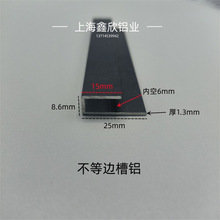 �X�Ͻ���Xĥɰ��15x8.6x25�Ȳ�6mm�쮋���߅�l����߅U�Ͳ��X��