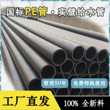 pe�܌��ڹܽoˮ��������픹����Ϲ��ԁ�ˮ����ˮ�ܱP��dn160dn200