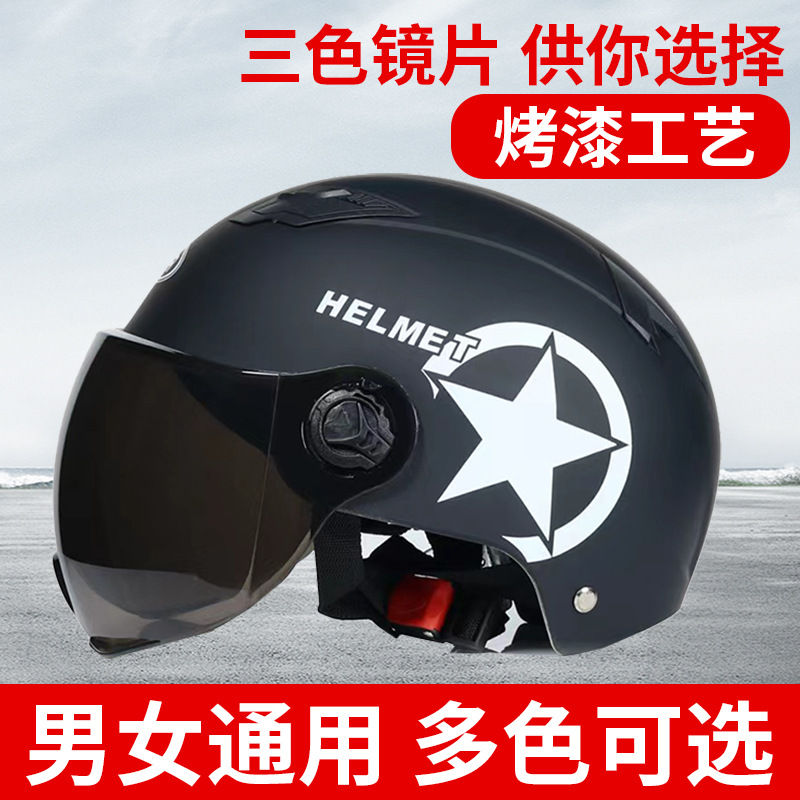 국경 간 전용 전기 자동차 여름 할리 헬멧, 올 시즌 여성용 복고풍 헬멧, 자외선 차단 헬멧