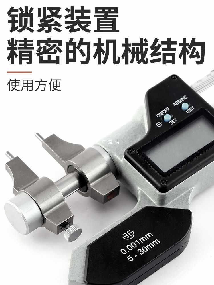 5IJO青海数显内测千分尺5-30/25-50mm电子内径内孔高精度0.00