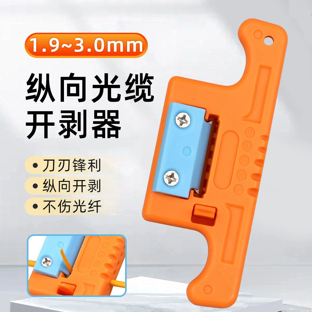 Волоконно-оптический просвет 1,9-3,0 мм устройство для зачистки оптических кабелей с продольным кабелем AUA-05 ленточный резак для труб с центральным лучом