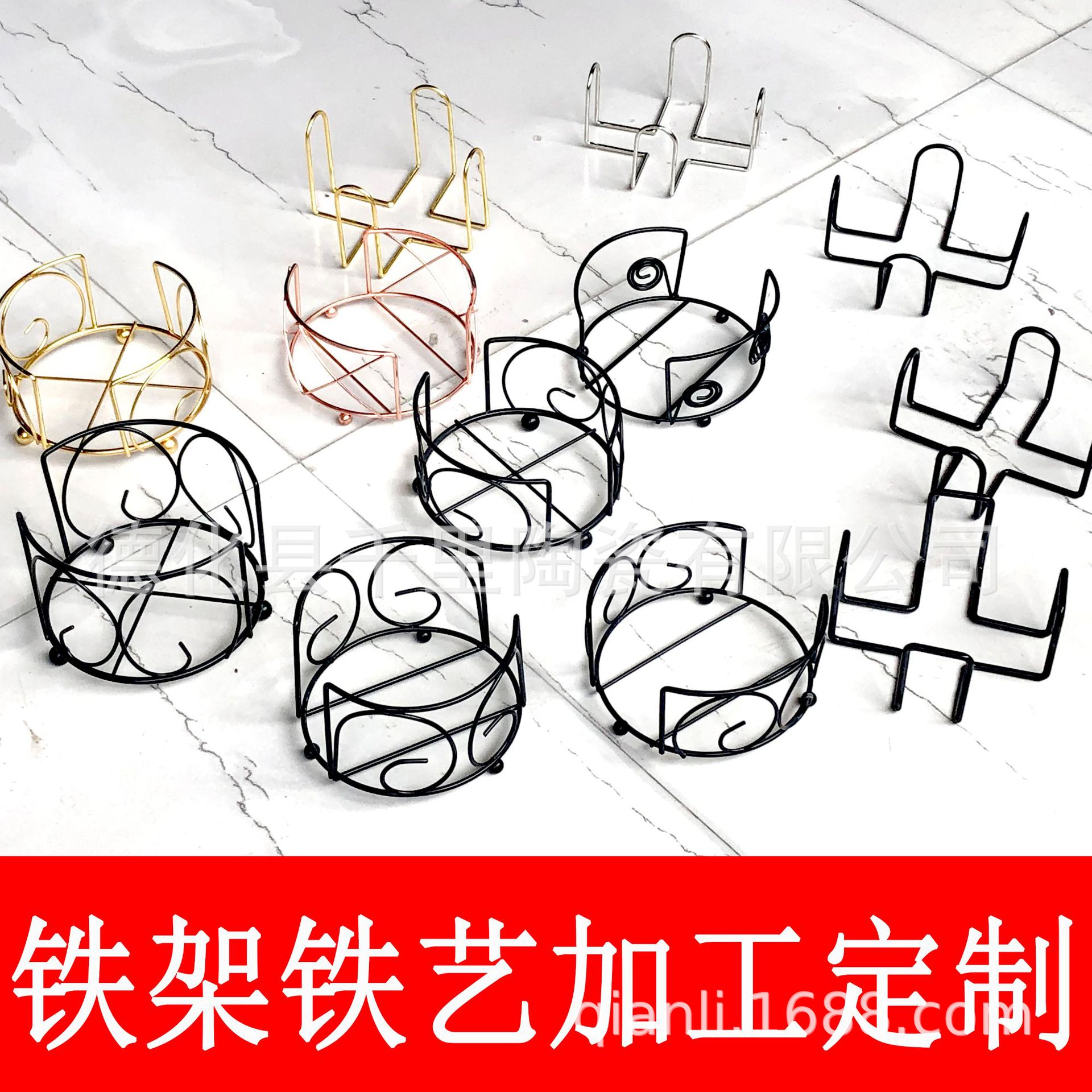 陶瓷杯垫架铁艺金属收纳架铁艺杯托厂家成品制作量大