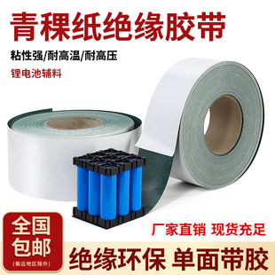 �������^���z��������늙C�S���͸ߜ�18650�늳ؽ^�������汳�z