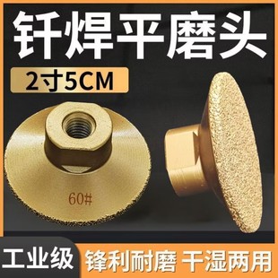 2��5CM�T��ƽĥ�^����ʯӢʯ��̨����߅��ĥ��ƽһ�w��ĥ�C��ĥƬ