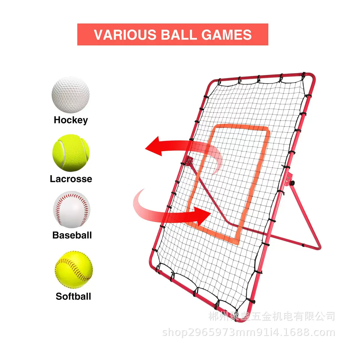 户外便携棒球训练反弹网练习垒球橄榄球回弹球网网弹力便携式软式