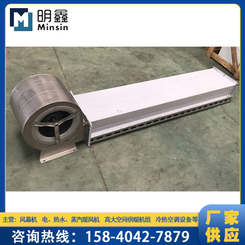 厂家供应冷库门食品厂用风幕机 离心式风幕机 风帘机空气幕机