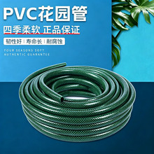 PVC�Gɫ�����W�ܼ���ϴ܇������Ƥ��4��6��1��@�־���ˮ��