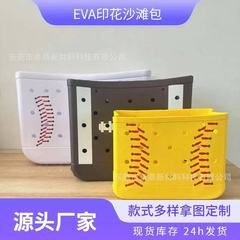 工場EVAビーチバッグプリントホールバッグ新しいショルダーバッグクロスボディバッグレディースハンドバッグボールビーチバッグ