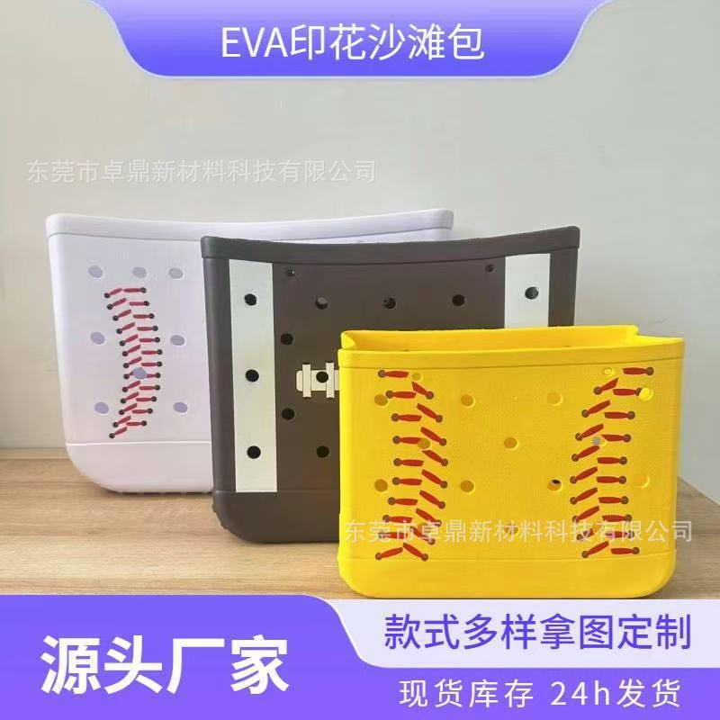 スポット水転写印刷 EVA ビーチバッグホール大バッグ収納袋 eva 野菜バスケットファッションプリント eva 防水バッグ|undefined