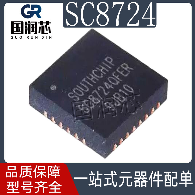 Sc8724Qfer Qfn25 3.5A Synchronous Buck-Boost Converter with Four Integrated Mosfets