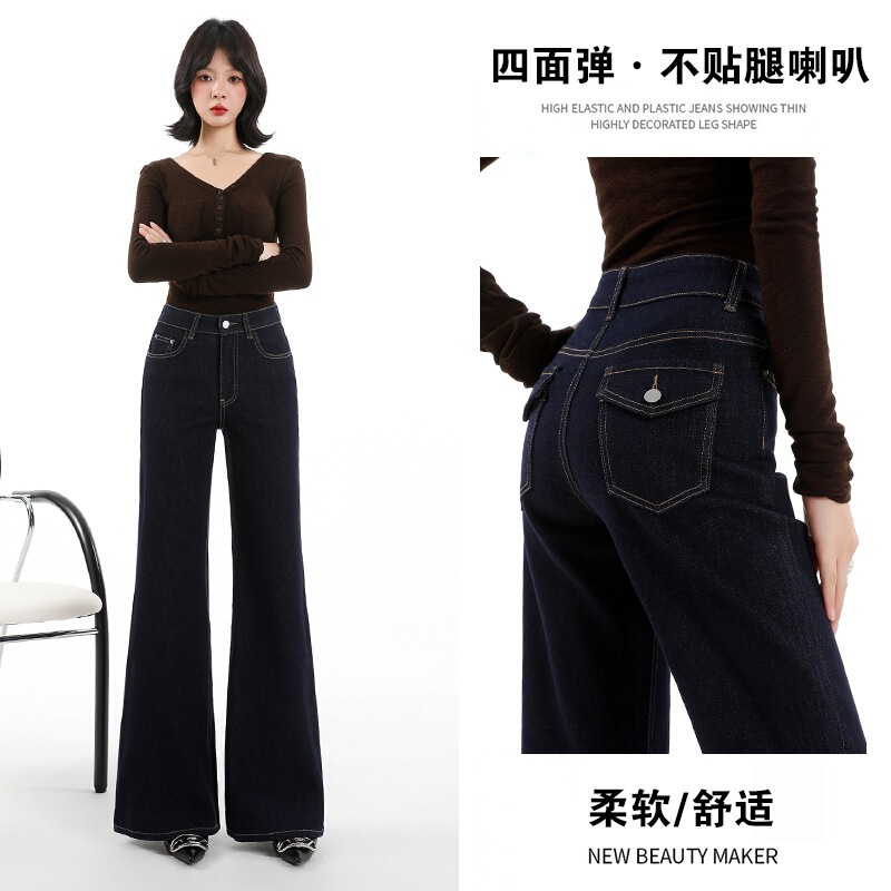 Shilin's women's dark blue slightly flared jeans are super popular, with a high-waisted design that covers the hips, is stretchy, and has a slimming effect, making it a versatile and stylish choice Shilin's women's dark blue slightly flared jeans are super popular, with a high-waisted design that covers the hips, is stretchy, and has a slimming effect, making it a versatile and stylish choice