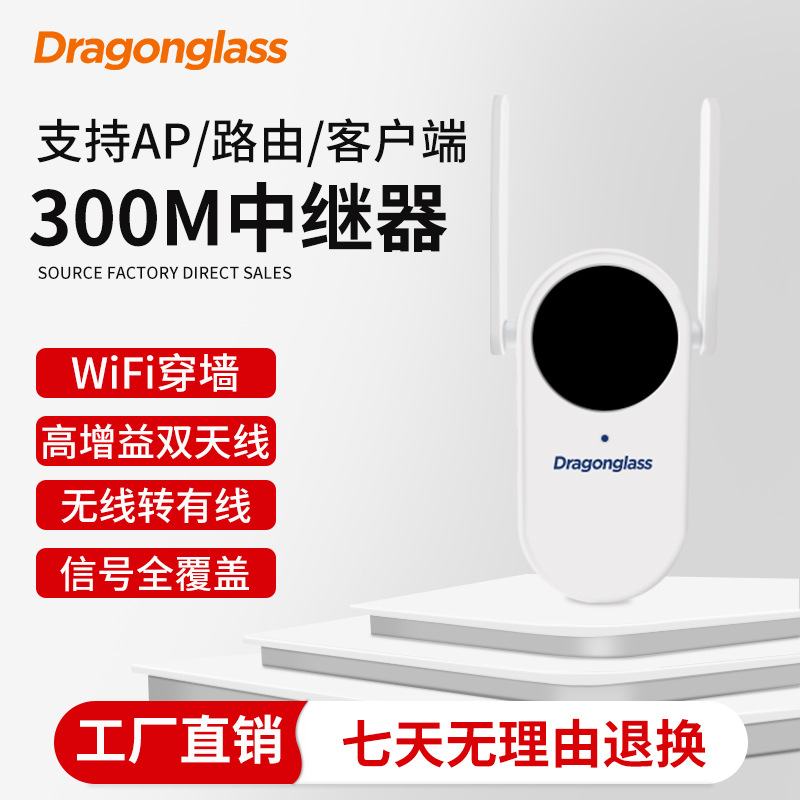 wifi 信号アンプルーティング信号ブースター 300 メートルワイヤレス信号延長壁アーティファクトリピータ