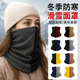 骑行面罩;运动帽、头巾;户袖冰袖