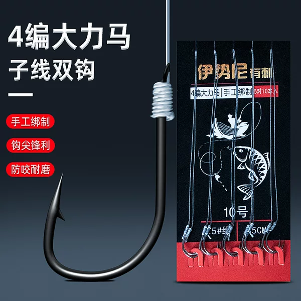 Ishni Yidou 4-braided Herma knotted sub-thread double hook does not unhook finished fish hook factory outlet