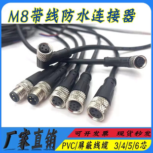 M8�B������ˮ���ղ��^3о4о5о6о8о��ĸ�^ע�܂������B�ӎ���