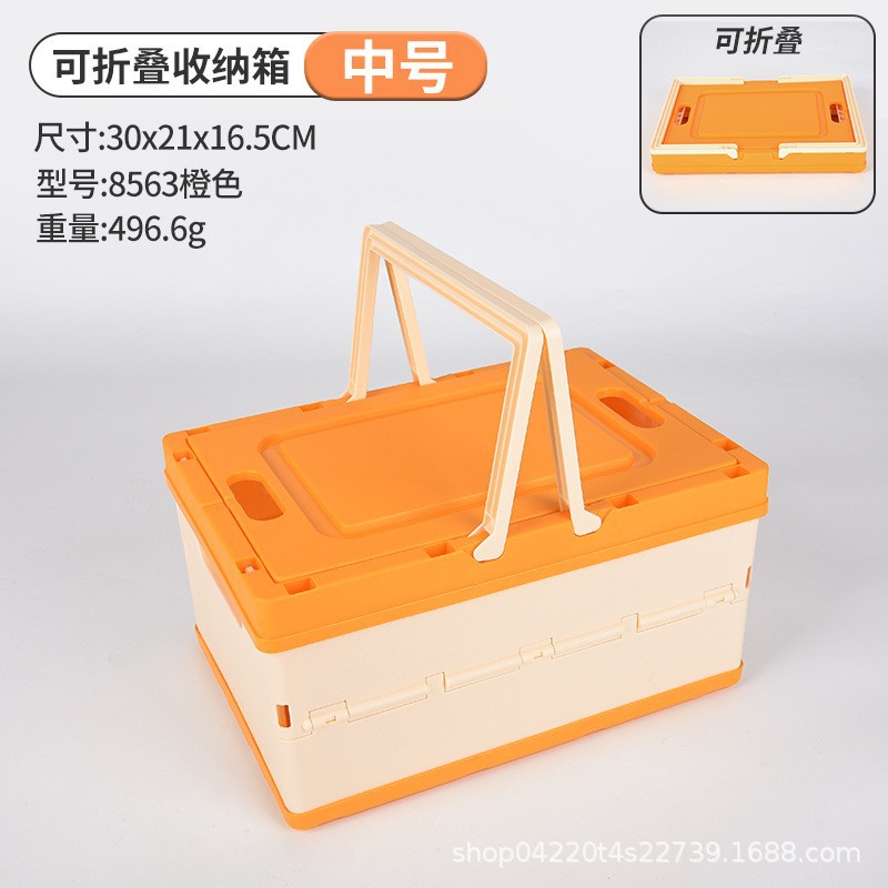 8563 Caja plegable naranja mediana