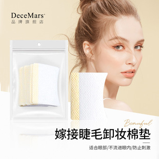 DeceMars�޽ӽ�ëж�y�މ| ����ë���y��Ƭ ���޼޽�ж�y���݌���