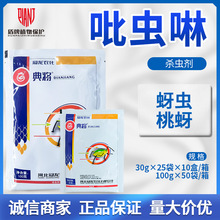 �����r�� �䌢70%���x�����{С�����x���x��θ���|���rș100g���]