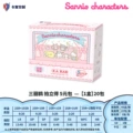 Sanrio party plan 1 series [full box of 20 packs] - retail price: ¥5 per pack