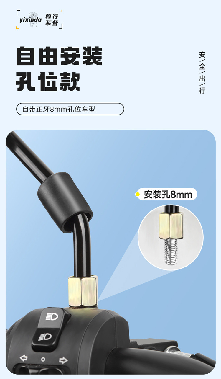 Electric car rearview mirror reflective mirror universal battery car wide field of view reversing rearview mirror tricycle Warhawk