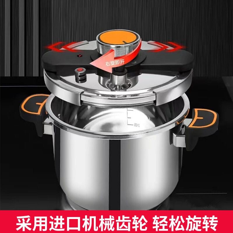 德国维诺思高压锅家用不锈钢压力锅电磁炉燃气灶通用防爆高压锅|undefined