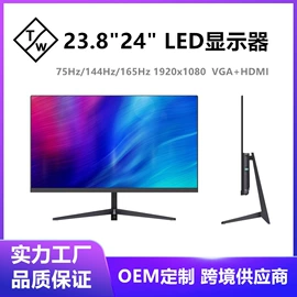 液晶显示器;平板电脑