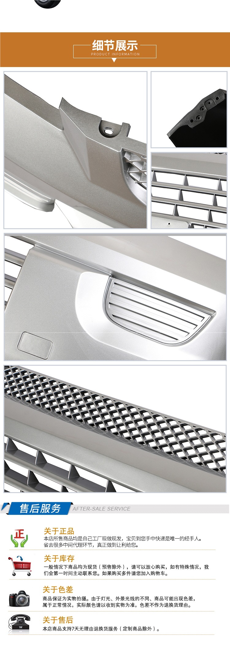 Suitable for Wuling Rongguang Front Bumper and Rear Bumper Rongguang New Card Rongguang S Rongguang V Bumper Protection Bar