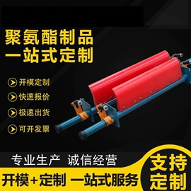 工业橡胶;注塑加工;聚氨酯橡胶