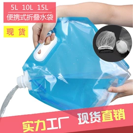 折叠水袋;其他户外用品;运动水壶