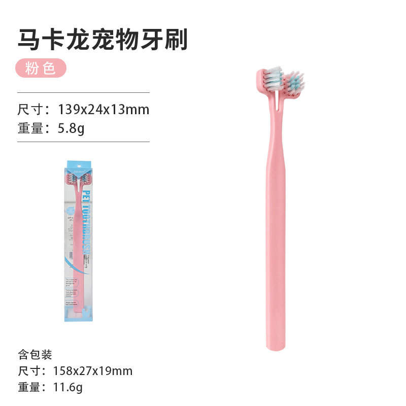 Cepillo de dientes para mascotas de venta transfronteriza, cepillo de dientes de doble cara, cepillo de dientes interno y externo, cepillo de dientes para gatos, perros y perros para limpiar la cavidad oral tridimensional
