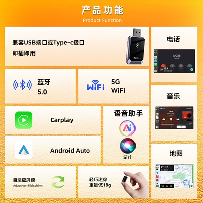 Carplay Wireless Adapter, Simsiz CarPlay və Android Auto