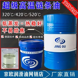 液压油;工业齿轮油;柴油机油