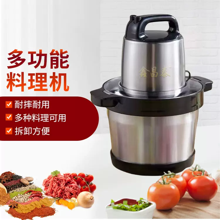 厂家供应绞肉机家用6L大容量电动搅拌机多功能料理机厨房绞馅机