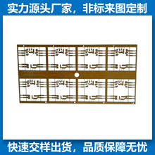 蚀刻LED封装导线架 桥式整流器引线框架 桥堆LED光电组件导线架