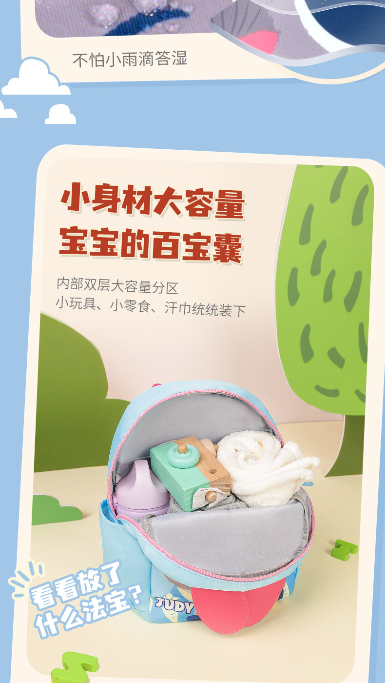 B20028详情页切图 (6)