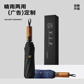 晴雨伞;雨伞;遮阳/太阳伞