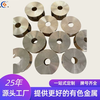 定制铝青铜法兰套C95400黄铜套铜合金直线轴承套多种材质牌号加工
