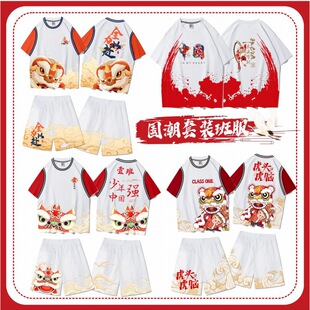 Graduation Class Clothes Customized Set Pure Cotton Junior High School Kindergarten Primary School Students T-shirt Shorts Sports Activities Summer